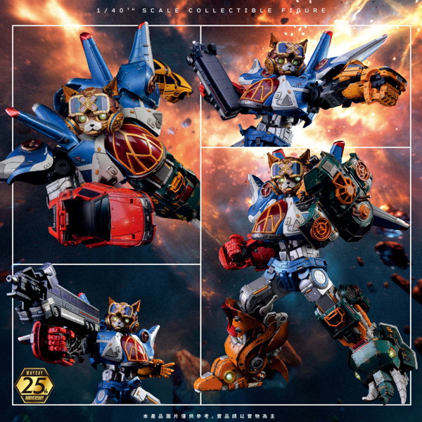 MAYDAY MAX（メーデーマックス ） BATTLE DAMAGE EDITION（バトルダメージエディション） 1/40スケール...
