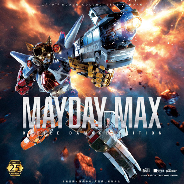 MAYDAY MAX(メーデーマックス ) BATTLE DAMAGE EDITION(バトルダメージエディション) 1/40スケール合金可動フィギュア