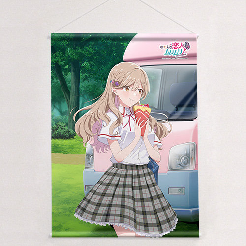 DMM.com [わたしが恋人になれるわけないじゃん、ムリムリ！（※ムリじゃ