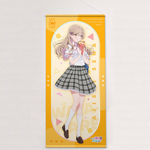 DMM.com [わたしが恋人になれるわけないじゃん、ムリムリ！（※ムリじゃ