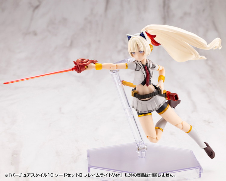 バーチュアスタイル10 ソードセットB フレイムライトVer.