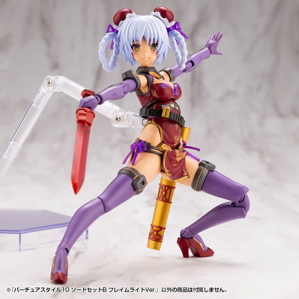 バーチュアスタイル10 ソードセットB フレイムライトVer.