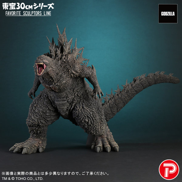東宝30cmシリーズ FAVORITE SCULPTORS LINE ゴジラ（2023）