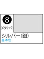 S8 Mr.カラ-スプレ-シルバ-(銀)