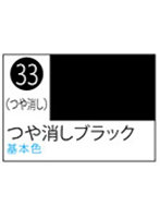 S33 Mr.カラ-スプレ-つや消しブラック