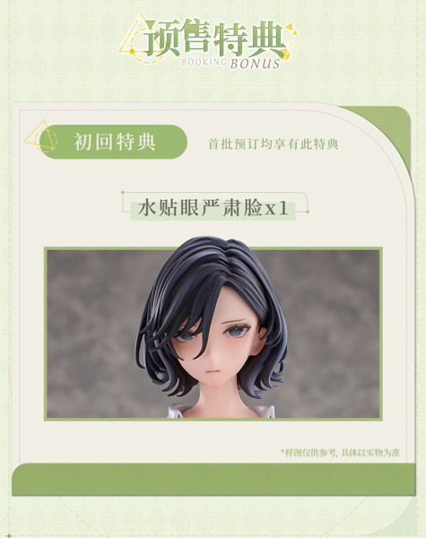Animester 美術教師の放課後指導 瑠美 1/6 完成品フィギュア 画像14