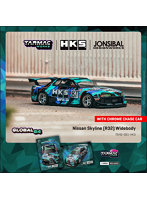 Nissan Skyline （R32） Widebody HKS