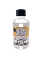 BP-42 ボーンペイントリターダー60ml