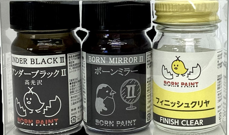 BP-SP2 メッキ調お試しセット（ボーンミラーII）15mlx3本