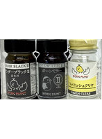 BP-SP2 メッキ調お試しセット(ボーンミラーII)15mlx3本