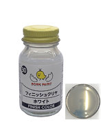 BP-30 フィニッシュクリヤホワイト 30ml