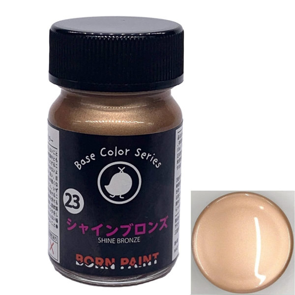 BP-23 シャインブロンズ 15ml