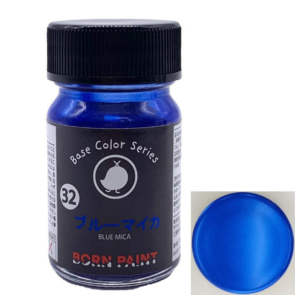 BP-32 ブルーマイカ 15ml
