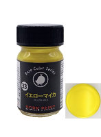 BP-33 イエローマイカ 15ml