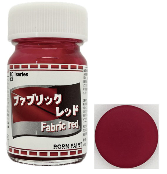 BP-63 ファブリックレッド 15ml