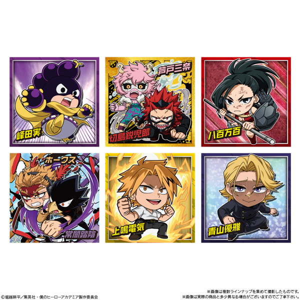 にふぉるめーしょん 僕のヒーローアカデミア ウルトラシールウエハース vol.05 （全36種） 1BOX:20個入