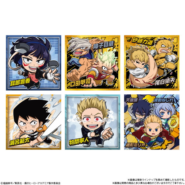 にふぉるめーしょん 僕のヒーローアカデミア ウルトラシールウエハース vol.05 （全36種） 1BOX:20個入