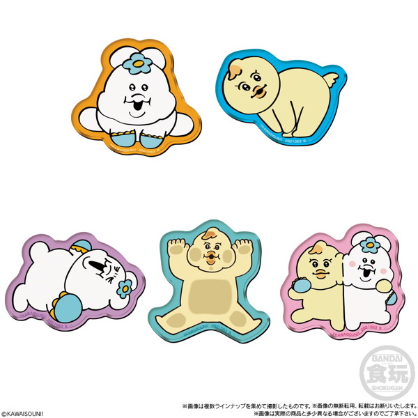 おぱんちゅうさぎ＆んぽちゃむ キャラマグネッツ （全20種） 1BOX:14個入