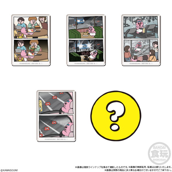 おぱんちゅうさぎ＆んぽちゃむ キャラマグネッツ （全20種） 1BOX:14個入