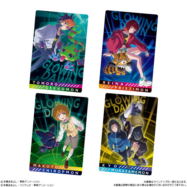 デジモン ビジュアルアートコレクション カードウエハース （全28種） 1BOX:20個入