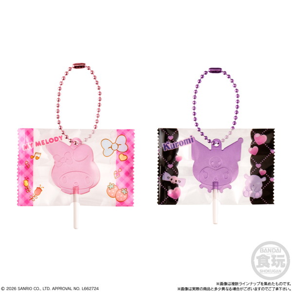 サンリオキャラクターズ キャンディチャームズ グミ （全9種） 1BOX:12個入