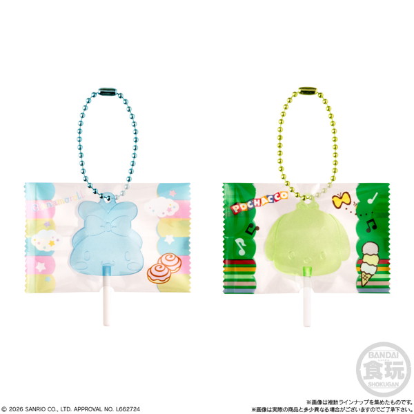 サンリオキャラクターズ キャンディチャームズ グミ （全9種） 1BOX:12個入