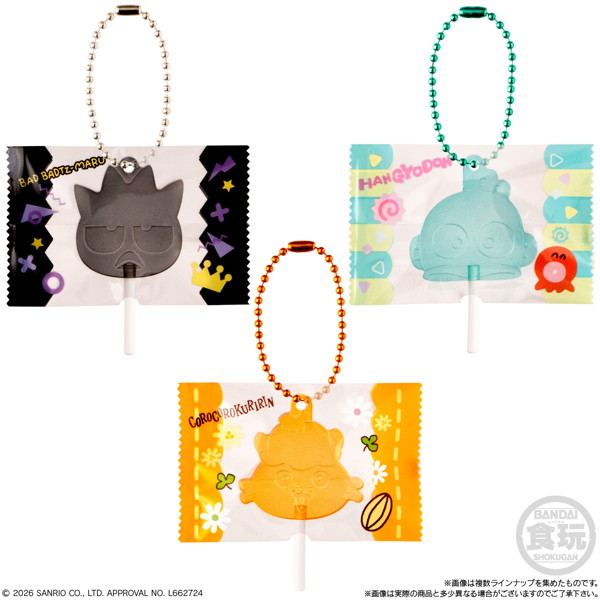 サンリオキャラクターズ キャンディチャームズ グミ （全9種） 1BOX:12個入