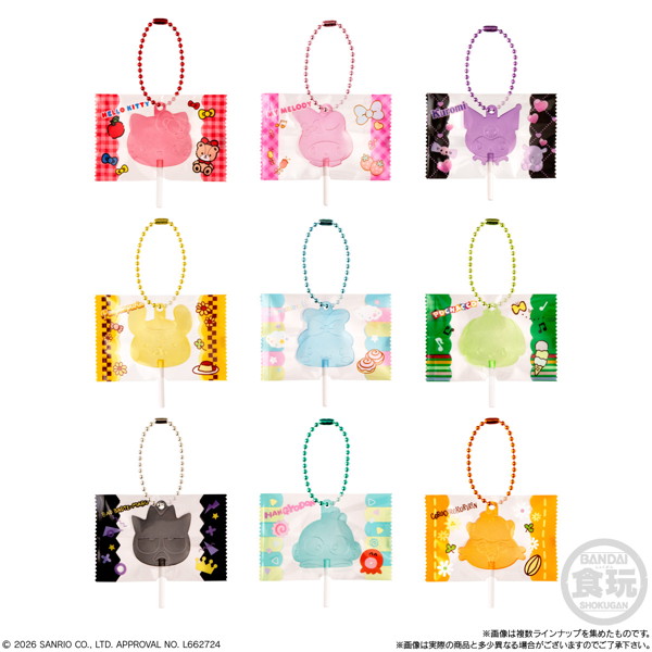 サンリオキャラクターズ キャンディチャームズ グミ （全9種） 1BOX:12個入