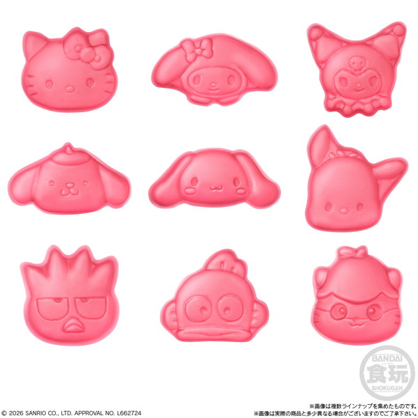 サンリオキャラクターズ キャンディチャームズ グミ （全9種） 1BOX:12個入
