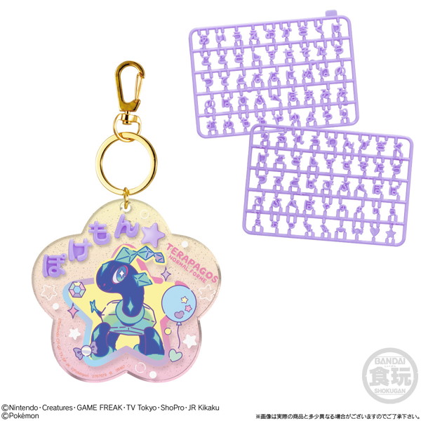 ポケモン パチパチデコネーム （全8種） 1BOX:12個入