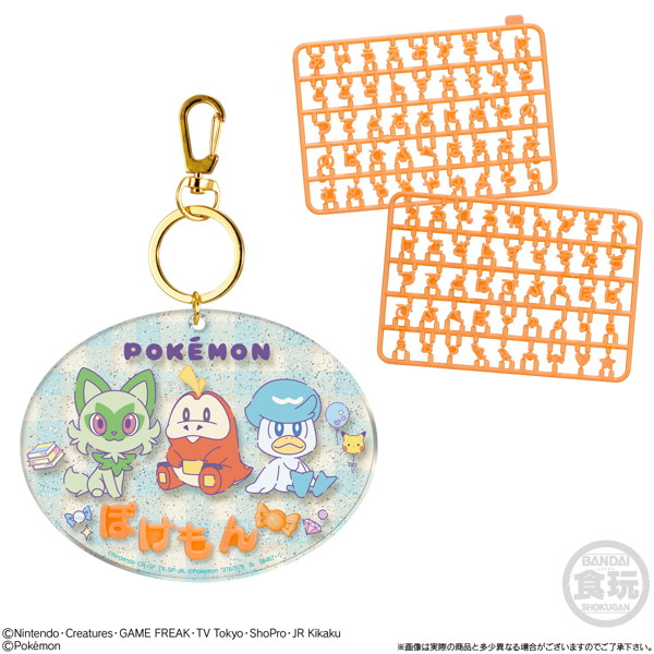 ポケモン パチパチデコネーム （全8種） 1BOX:12個入