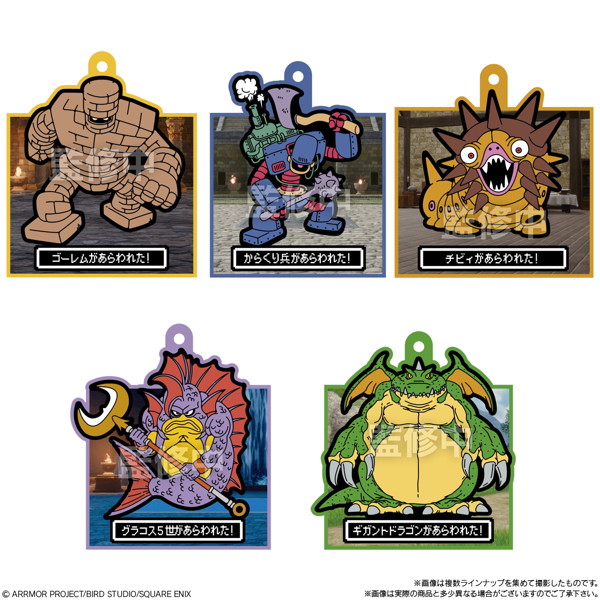 ドラゴンクエストVII Reimagined ラバマスARTグミアート （全15種） 1BOX:12個入
