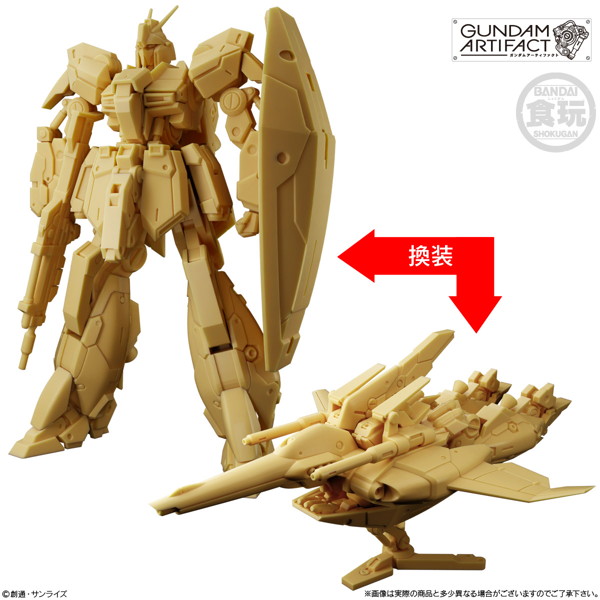 ガンダムアーティファクト第6弾 （全7種） 1BOX:10個入
