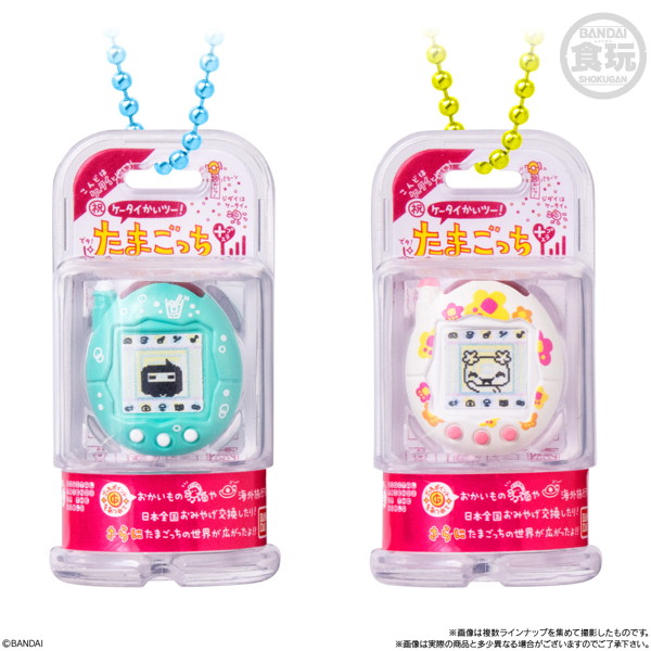 たまごっち おかしなたまごボーロっち パッケージチャームつき3 （全12種） 1BOX:10個入