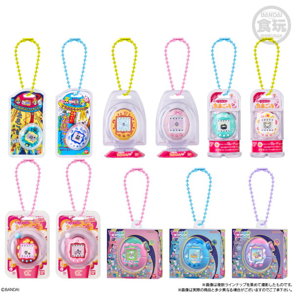 たまごっち おかしなたまごボーロっち パッケージチャームつき3 （全12種） 1BOX:10個入