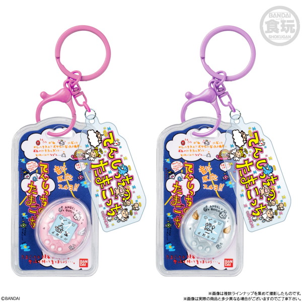 たまごっち カスタムキーリング （全8種） 1BOX:10個入