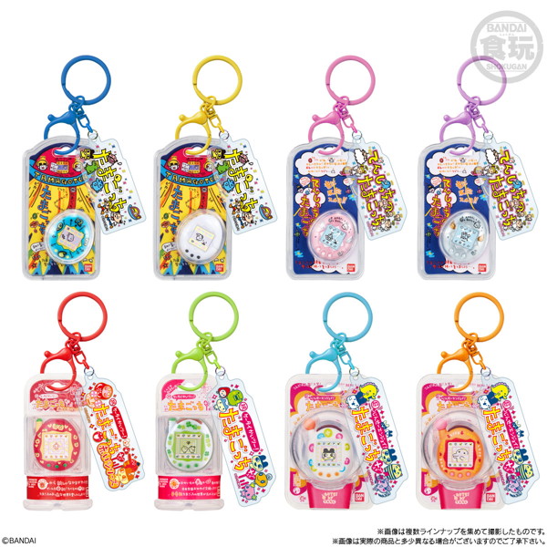 たまごっち カスタムキーリング （全8種） 1BOX:10個入