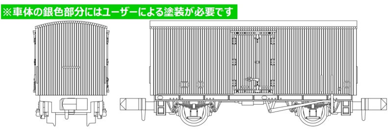 L3061 MA’sクラフト レ5000 3両組立キット