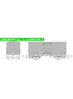 L3061 MA’sクラフト レ5000 3両組立キット