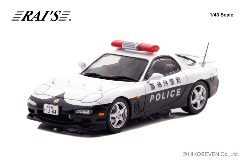 マツダ RX-7 Type RS （FD3S） 2019 新潟県警察交通部交通機動隊車両 （355） 5,437円