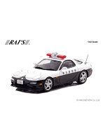 マツダ RX-7 Type RS (FD3S) 1998 埼玉県警察高速道路交通警察隊車両 (853)