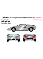 Lamborghini Countach LP400 1974 Head lamp open シルバー