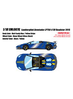 Lamborghini Aventador LP750-4 SV Roadster 2015 マットキャンディブルー/イエローストライプ