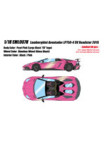 Lamborghini Aventador LP750-4 SV Roadster 2015 パールピンク (ブラックラージSVロゴ)