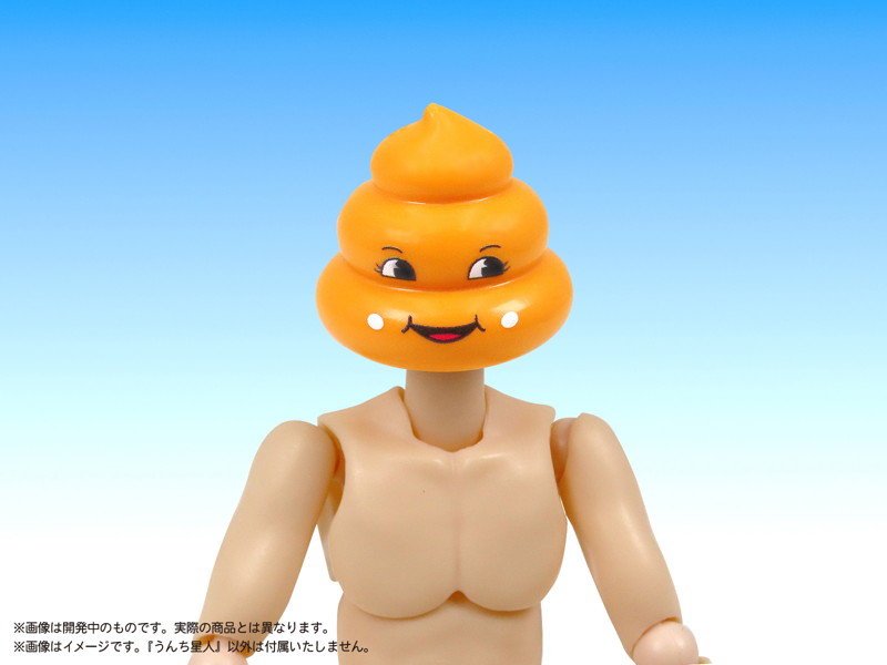 プリプラ うんち倶楽部 うんち星人