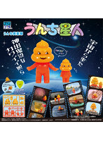 プリプラ うんち倶楽部 うんち星人