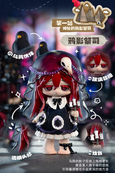 【BOX販売】Missy スイートゴシックロリータ カラスの楽園シリーズ（1BOX=6個）