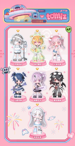 【BOX販売】TOMIZもふもふペット異次元シリーズ （1BOX=6個）