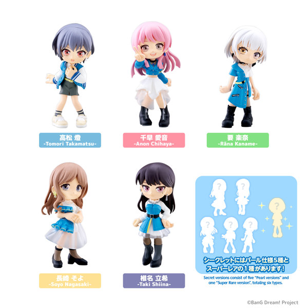 【再販】【BOX販売】PalVerse BanG Dream！ It’s MyGO！！！！！ （全5種＋6） 1BOX:6個入
