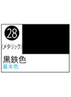 S28 Mr.カラ-スプレ-黒鉄色